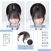 Hairpiece, Point Wig, Bangs Wig, Black, With Whorls, See Through, 3 Degree Construction, Natural, Parted, Hand Planted, Gray Hair, Small Face, Breathable, Heat Resistant, Unisex