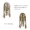 SHENKEL Holster Molle Adapter MLS15 Type (TAN Tan) Molle Locking System Locking Fork Holster Attachment