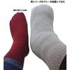 Extreme Non Slip Oversize 4697 Rose