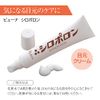 Buuna Syropolone Cream Eyes Butt