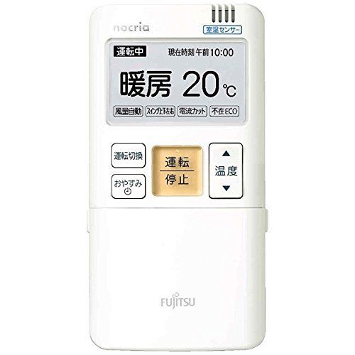 富士通zeneraru Genuine For Air Conditioner Remote Control AR-15 fba1j