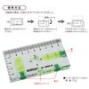 Densan ML-2MX-H Switch Box Injury Level