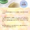 Dog Lacto Supplements Yeast Slim G
