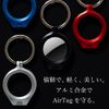 AirTag Case Key Ring ALUMINUM BUMPER (SOUL RED)