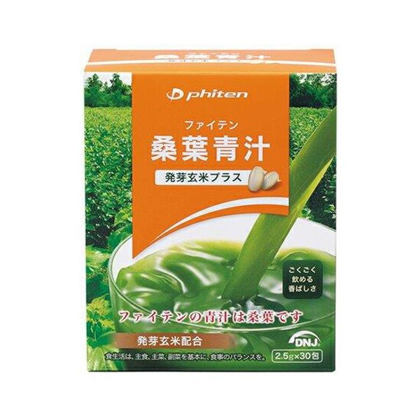 Set of 3 Mulberry Leaf Green Juice Germinated Brown Rice Plus 2.5g x 30 packets x 3 sets Healthy price Health food Green juice Drink Supplement Mineral Vitamin Amino acid