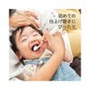 Edison Mama Finishing Toothbrush Premium Super Soft