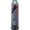 Star M 9S-240 Nail Cutting Drill Short 24
