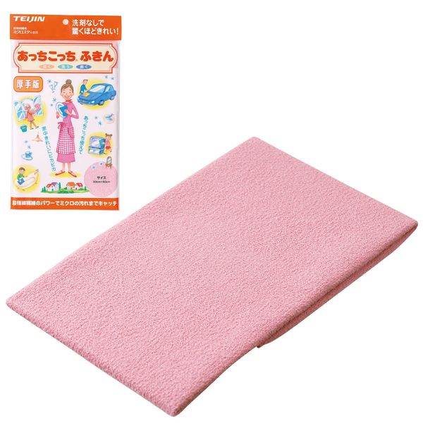 Teijin Achikocchi Dish Towel Thick Edition (Pink)