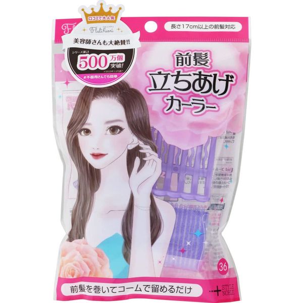 Full Lifari Bangs Rising Curler (1 Piece)