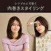 Koizumi KHS-8650/W Cordless Straightener