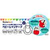 Skater RAC1-A Baby Rain Cape Doraemon