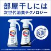 Attack ZERO Laundry Detergent, Liquid, For Front-Type Use, Main Unit, 13.4 oz (380 g), To "Zero Wash" that Revives Clothes