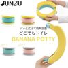 JUNJU BANANA POTTY Portable Toilet