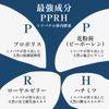 Hanico PPRH Soap
