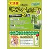 [Set of 3] Natta Bean Clean Toothpaste, 4.5 oz (140 g), Extra Volume Type