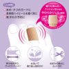 Eyemedia Blister and Octopus Protective Sack, 5.9 inches (15 cm), Prevents Blisters, For Toes, Protective Cushion, Protective Cap, Finger Sack, Gel Type, Tube Type, Elastomer, Soft, Shoe Slipping, Free Cut