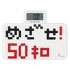 Plecomo Block Art Scale, White