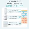 NANOEGG Medicol Skin Water 35/54 3 Box Set Hypoallergenic Sensitive Skin Moisturizes Dry Skin Glycerin Free
