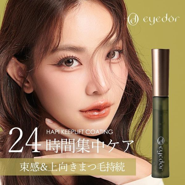 Miss Idol Hapi Keep Lift Coating Mascara Base Volume Mascara Curl Keep Eyelashes Coating Serum Curl Up Eyelash Extensions