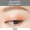 Esprique Select Eye Color N Glow