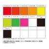 東邦 Industrial Fluorescent Paint Uni B/P , yellow