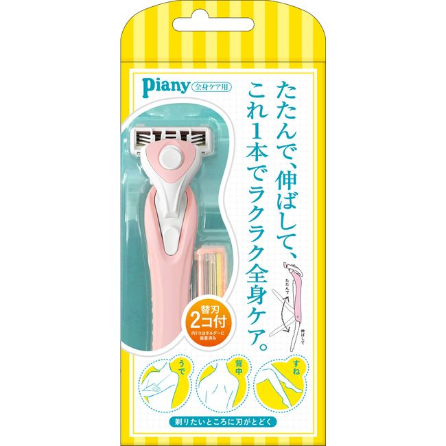 FEATER Women's Piany, For Full Body Care, 2-Way Body + 2 Replacement Blades, Made in Japan, Easy to Shave, Body, Back, Arms, Legs, 3 Assorted