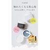 CLAYGE Cleansing Balm, Clear N, 3.3 oz (95 g), Smooth & Transparency
