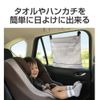 Seikou Sangyo EE-34 Car Accessories (EXEA) Suction Cup Clip