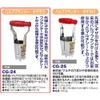 Senkichi Valve Planter with Giza Blade CG-24