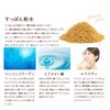 Seed Combs Plupuru Suppon Collagen Supplement, Approx. 12 Month Supply, 360 Tablets