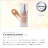V3 Partle Primer Light V3 Particle Primer Light 30ml Salon Exclusive