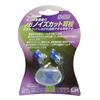 NOGA HQ6000 Noise Reducing Ear Plugs, 2 Sizes (S&M) Set