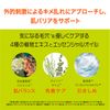 My Beautiful Diary (My Beautiful Diary) Summer Snow Grass Balancing Mask, 3 Pieces, Pores Mask