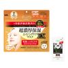 Clear Turn Ultra Thick Moisturizing Face Mask, EX, 40 Sheets, Includes Samples, Face Pack, 40 Sheets and Sample Included.