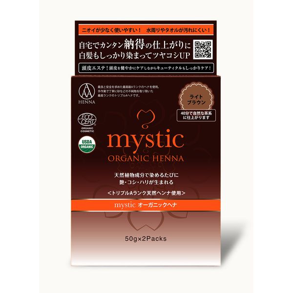 100% Organic Henna / Light Brown 1 Piece (3.5 oz (100 g)【mystic/Japanese supervision/ecosat certification/USDA certification/AAA rank】