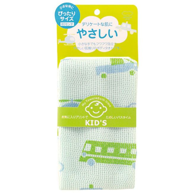 Marna B351B Kids Towel Boy, Blue