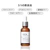 ヒカ HiCA Cセラム ビタミンC誘導体6% 28ml 美容液 無添加 日本製 速攻型VC誘導体 敏感肌パッチテスト