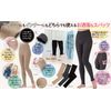 Nobi Ribbed Stylish Spats, Black, JM-L