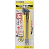 tazima Southpaw Compatible Replacement Blade for Hand lc504ybl