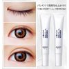 Made in Japan Double Eyelid Shaping Cream YOONINA Double Eyelid Shaping Cream 35g Double Eyelid Shaping Liquid Natural Long Lasting Women's Cosmetics Daily Commuting Natural Eyelid (1 piece)
