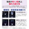 [Dishwasher-Safe] matexi-nigurasu 235ml