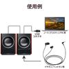 Elecom MS-W13UXBK PC Speaker, Wood Speaker, USB Powered, 5W, Black
