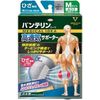 Kowa Bantelin Supporter, High Ventilation Type, For Knees, Regular Size, Silver Gray, Left and Right Use, 1 Piece x 3 Piece Set