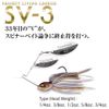 Megabass SV-3 (5/8oz DW) Lotus Small