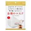 Boasting Mask with Ear Pains - JIMANNOMASK-5 Piece Set (Poster)