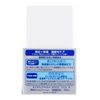 Kose Moisture Mild White Perfect Gel, 3.5 oz (100 g) (Quasi-Drug)