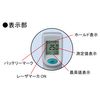 Radiant Thermometer (Circle Thermo) SK-8750