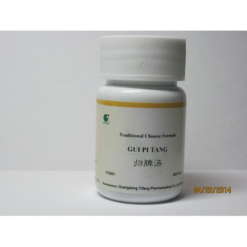 E-Fong GUI Pi Tang - GUI Pi Wan, GUI Pi Pian, Restore The Spleen Formula, 200 Pills