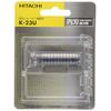Hitachi K23U Shaver Replacement Blade