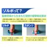 ソルボかかとくんヒールロック 1足入 L